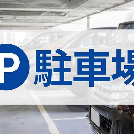 Toyoko Inn Tokyo Keihin Tohoku Sen Oji Eki Kita Guchi Bagian luar foto